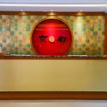 Kyoto Spring Hotel