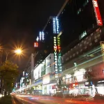東鑫商務旅館eastern Star Hotel