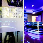 Space Inn Xinyi