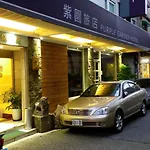 紫園旅社purple Garden Hotel
