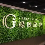 Greeninn Hotel