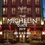 Hotel Eclat Taipei