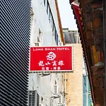Longshan Inn