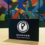 Taipei Livepal Hostel