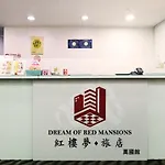 Dream Of Red Mansions