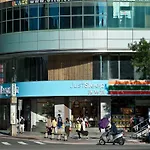 Just Sleep - Ximending