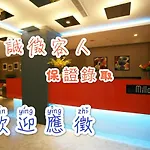 Taipei Milla Hotel