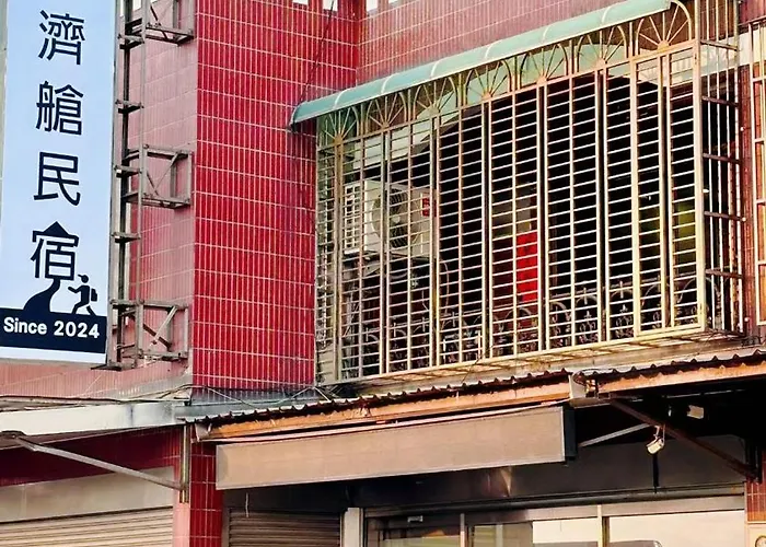 經濟艙民宿 Economy Class Hostel