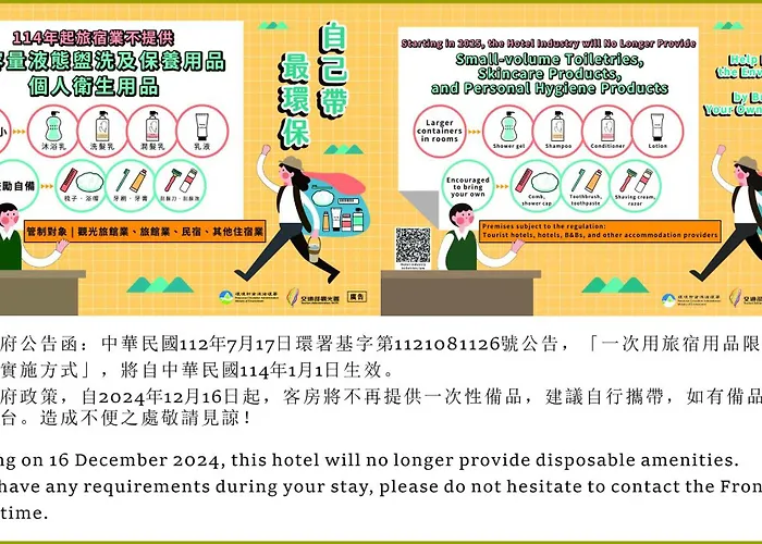 V-One Hotel - Ningxia No. 2 Inn