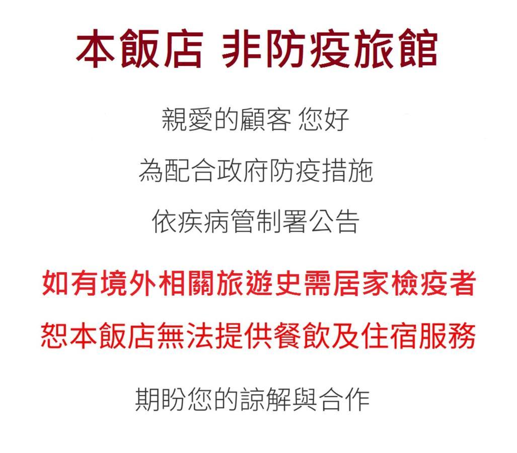 Golden China Hotel 4*