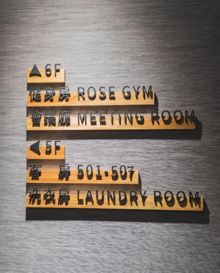 Royal Rose Xinsheng Hotel