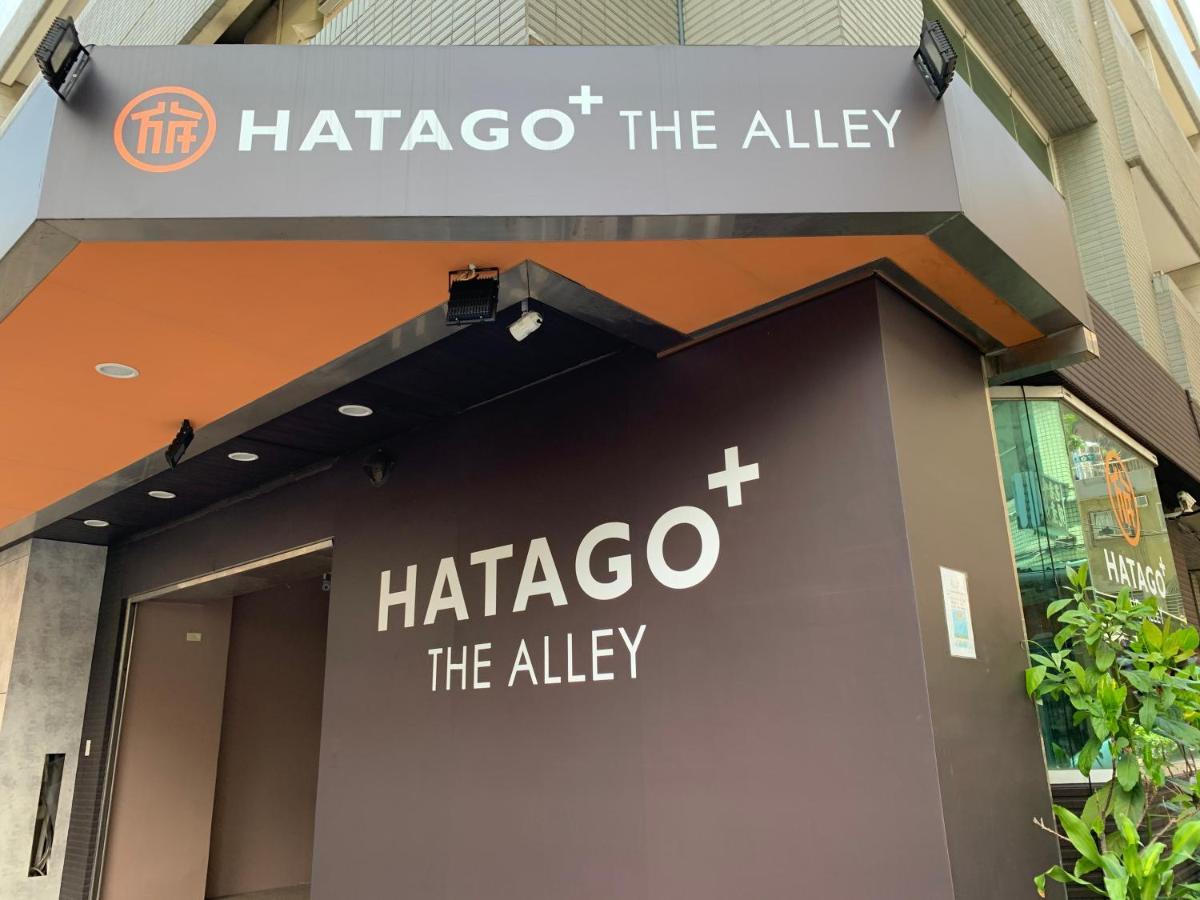 Hatago+ The Alley Hotel