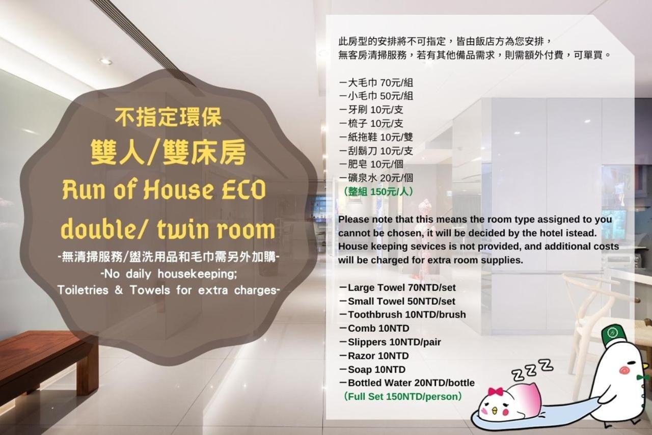 Green World Mai - Zhongshan