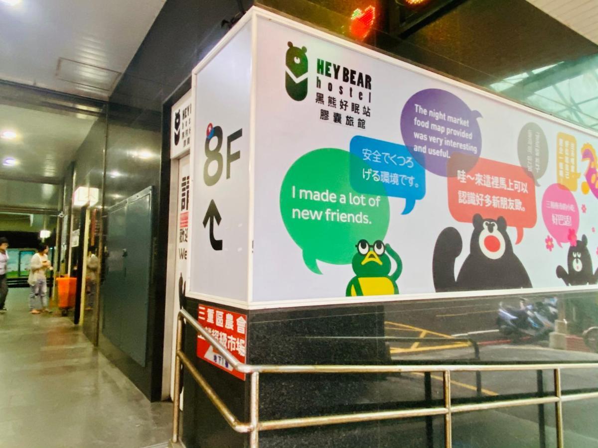 Hey Bear Capsule Capsule hotel Taipei