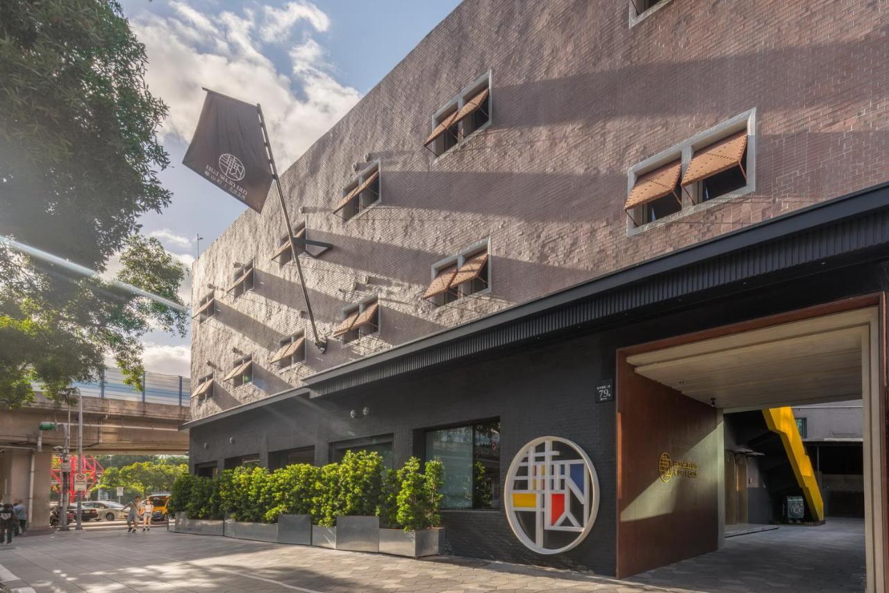 Hua Shan Din By Cosmos Creation - Huashan Creative Park 4*