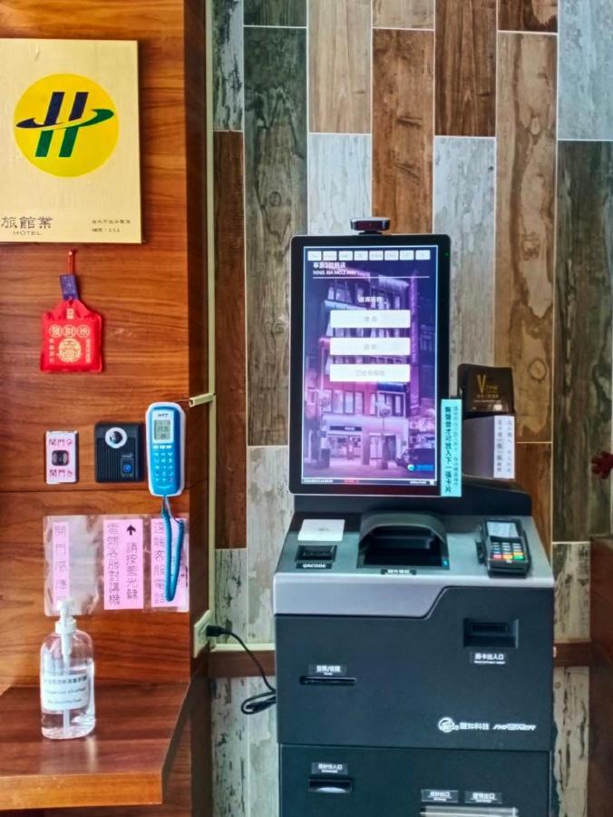 V-one - Ningxia No. 2 Hotel 3*