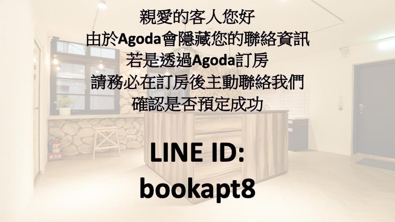 Book Apartment *