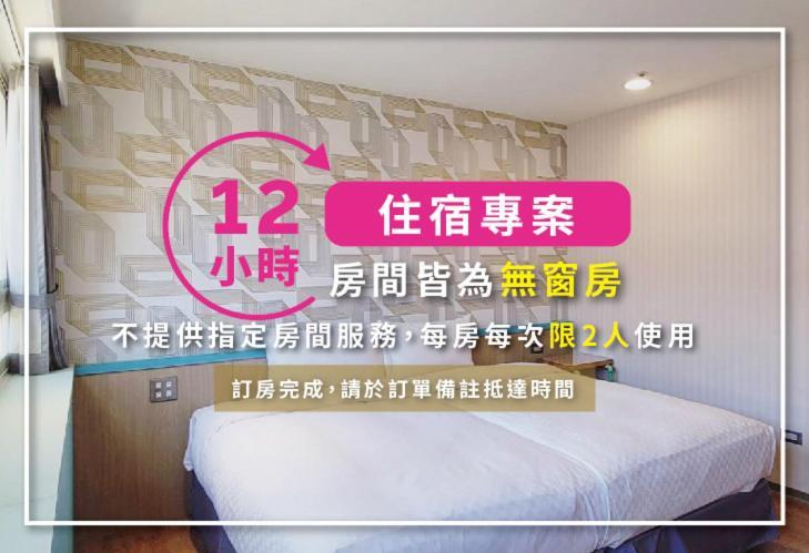 Click - Ximending Branch 3*