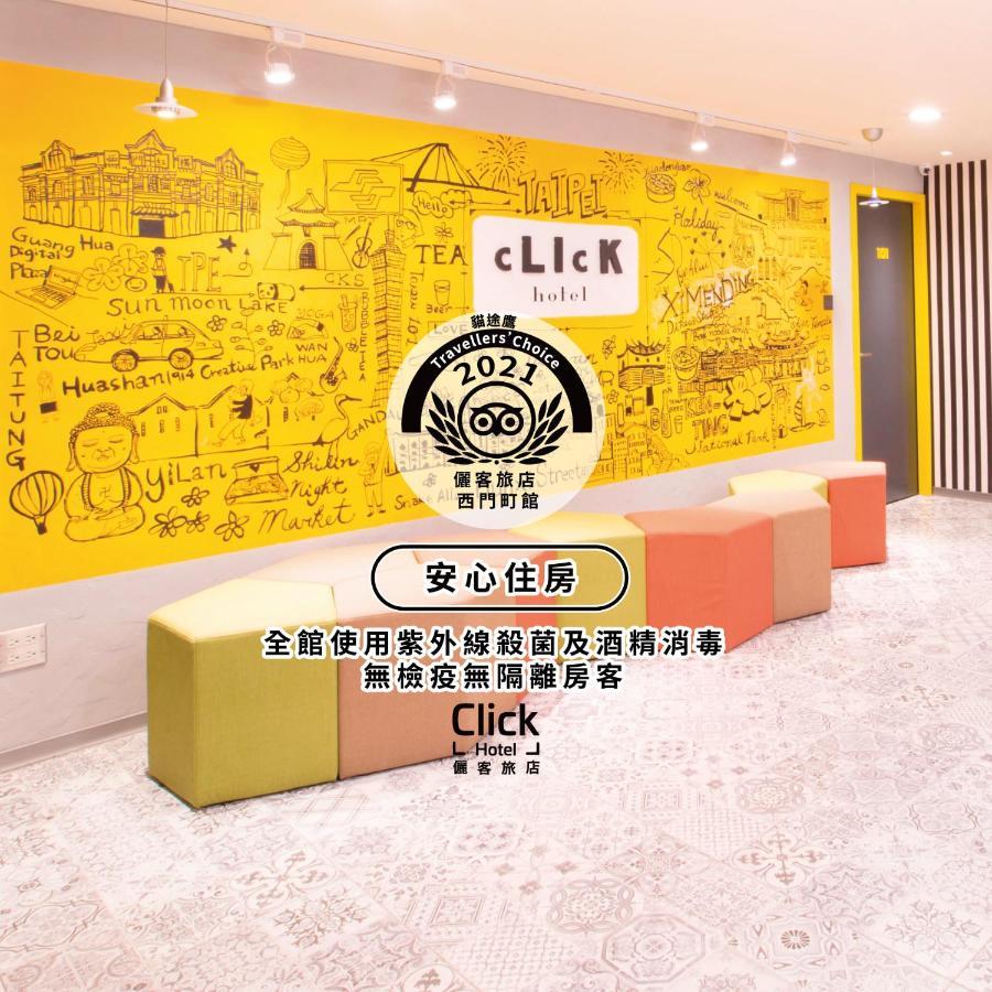 Click - Ximending Branch Taipei