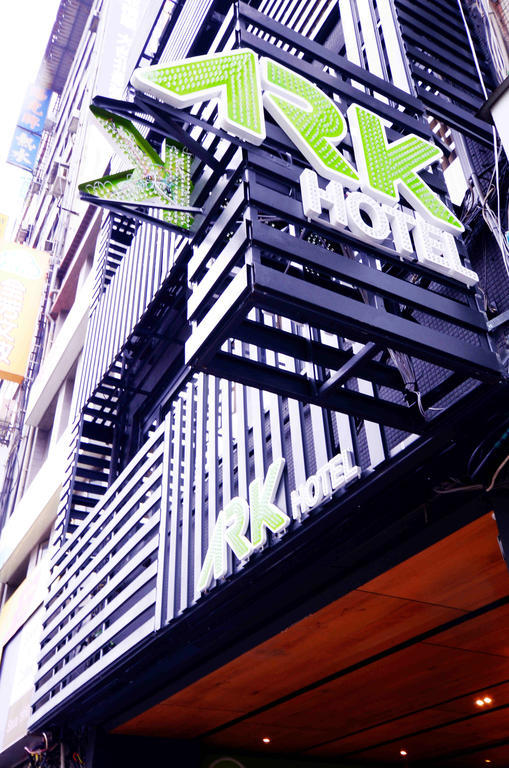 Ark - Dongmen Hotel