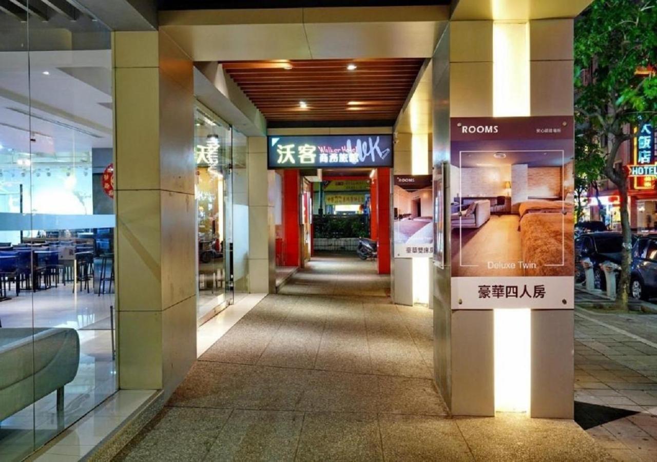 Walker - Sanchong Inn Taipei