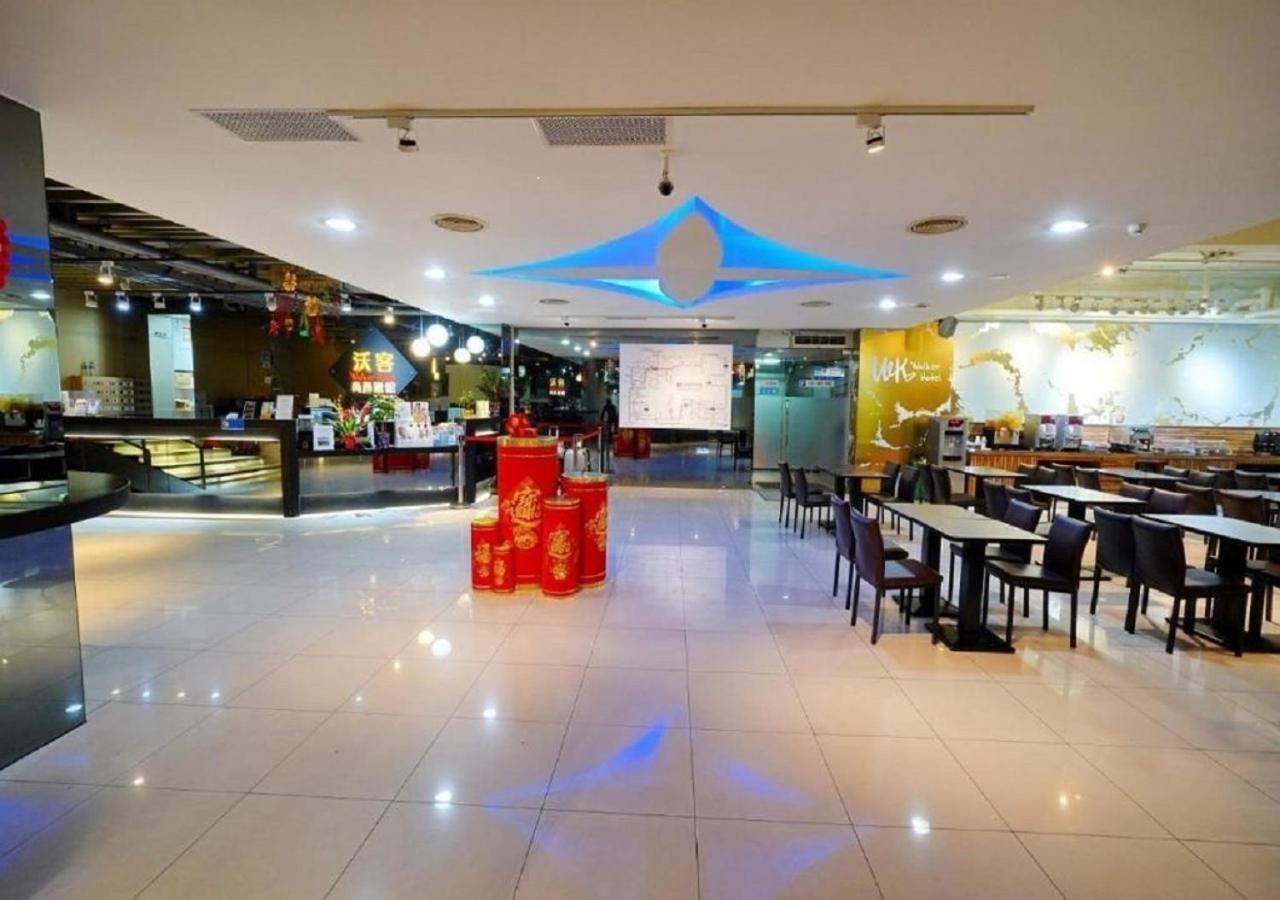 Walker - Sanchong 3* Taipei