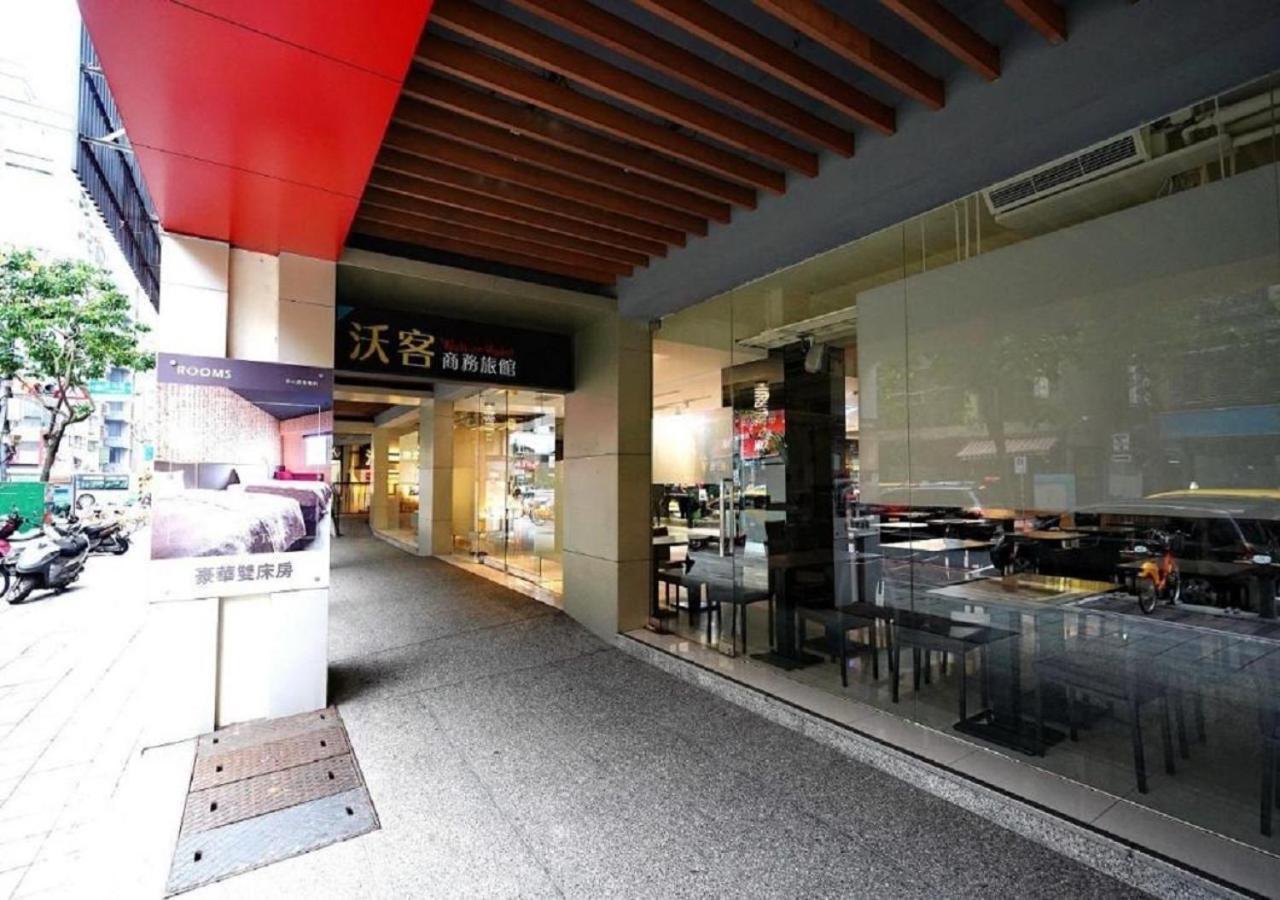 Walker - Sanchong Taipei