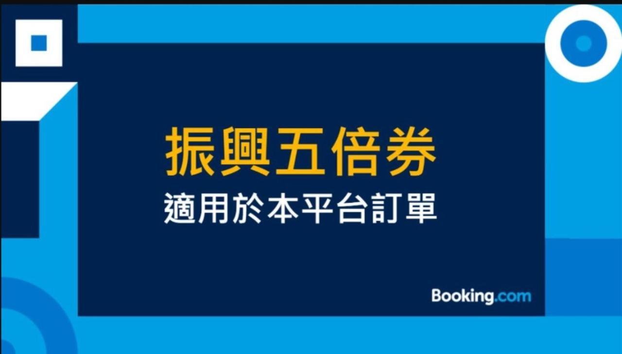San Want Hotel