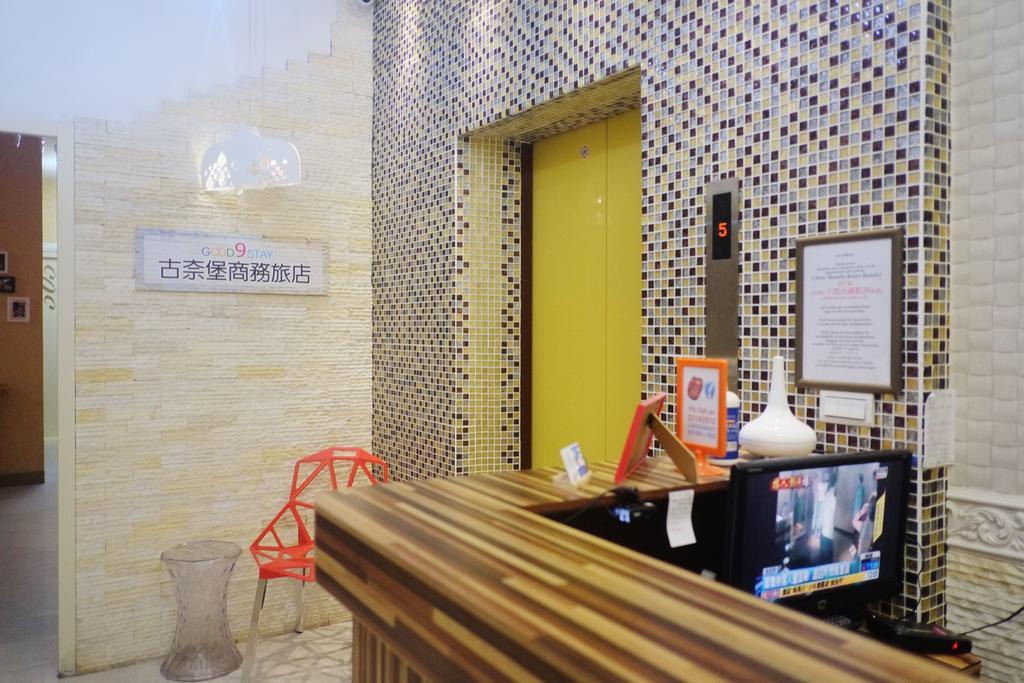 Good 9 Hotel 3*