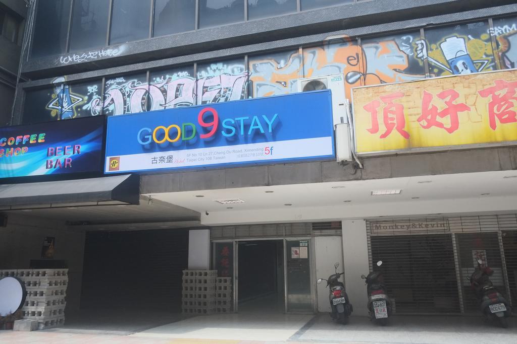 Hotel Good 9 Taipei