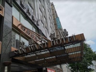 Hotel San Want 4*