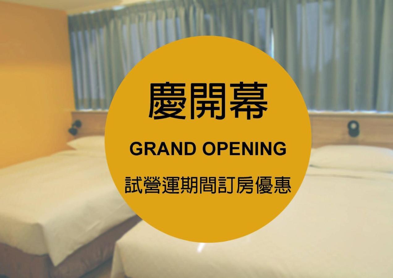 Inn 悦心旅yesing Taipei