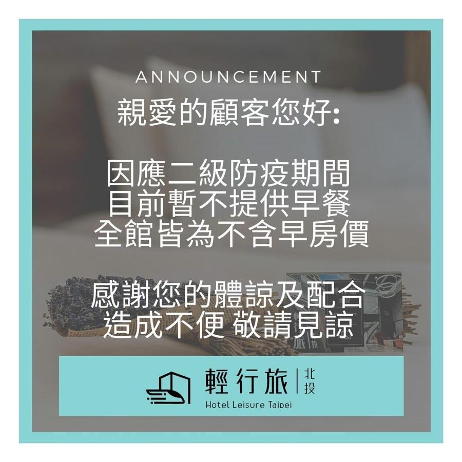 Inn Leisure Beitou