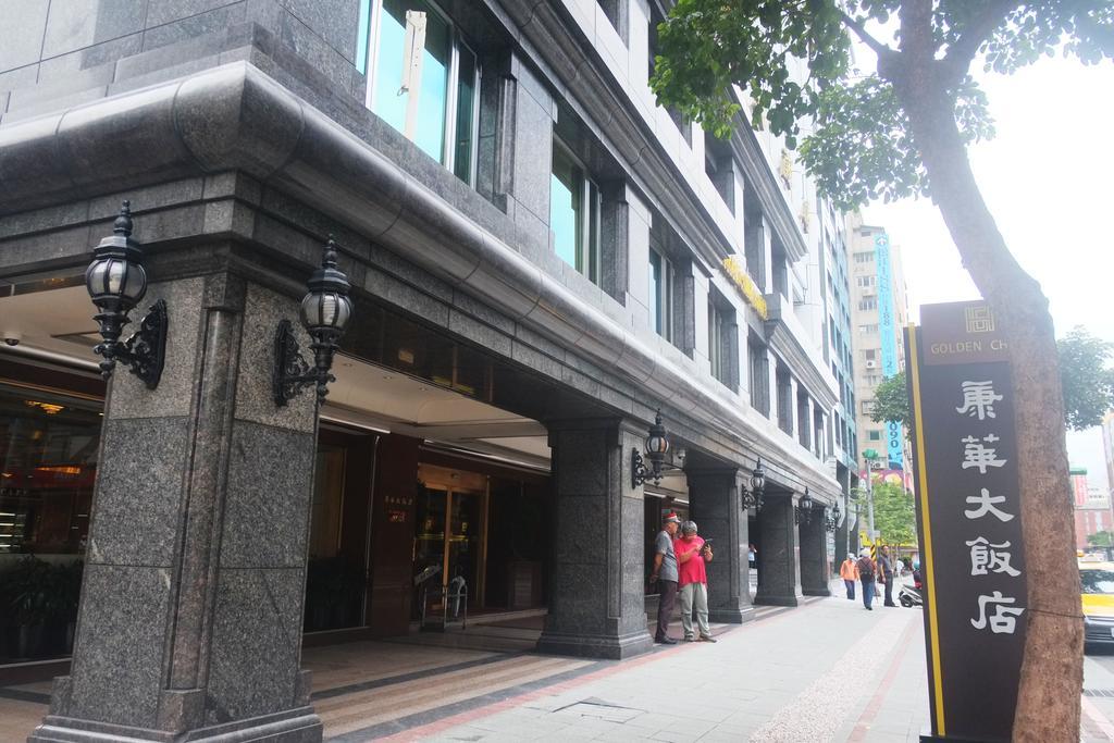 Golden China 4* Taipei