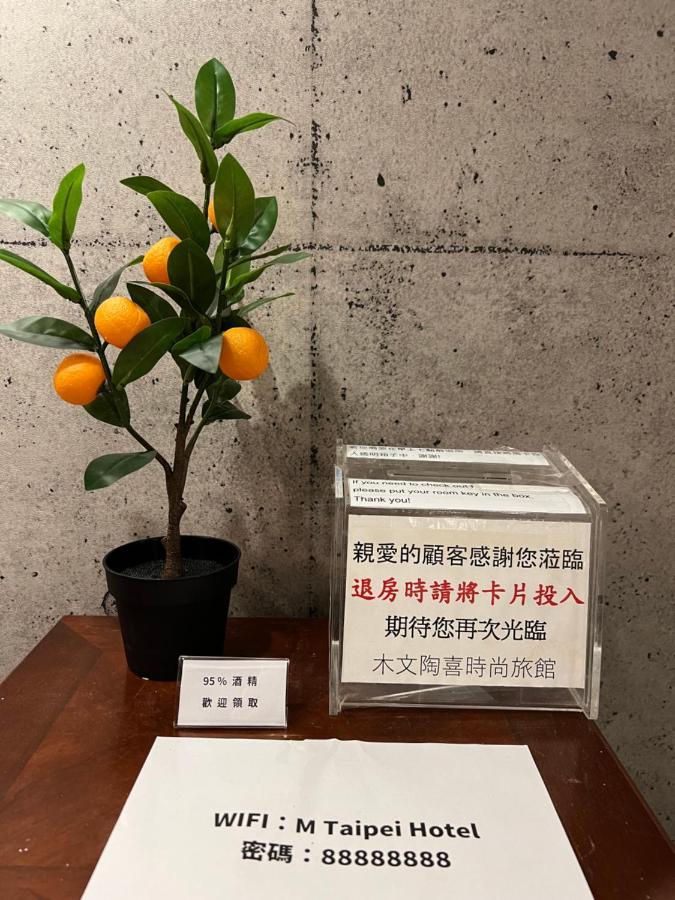 M 2* Taipei