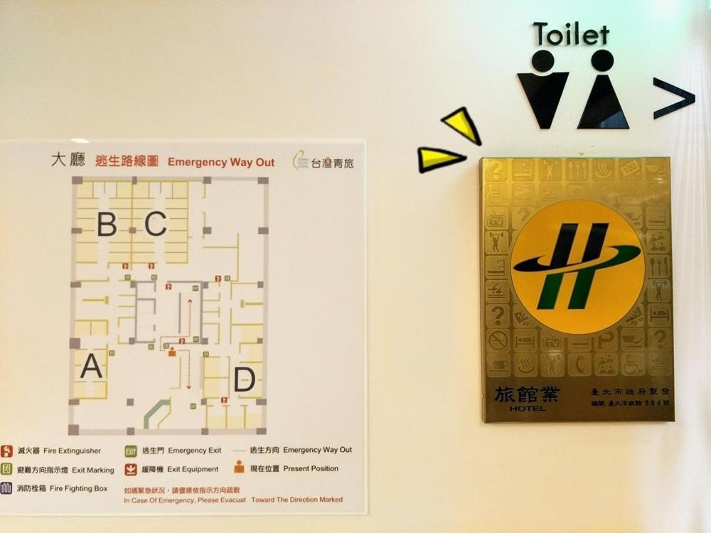 Hostel Taiwan Youth & Capsule Taipei