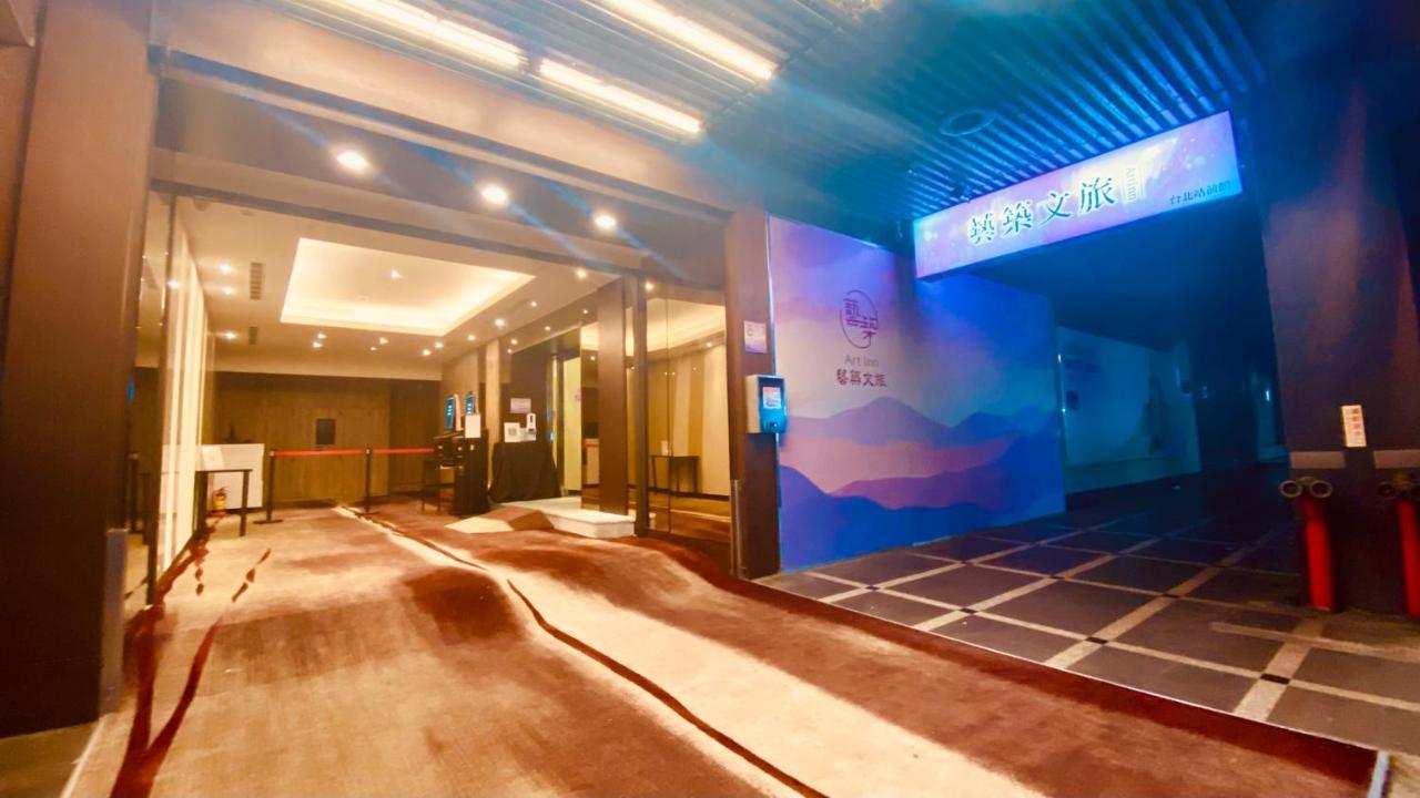 Artinn藝築文旅-台北站前館 Hotel