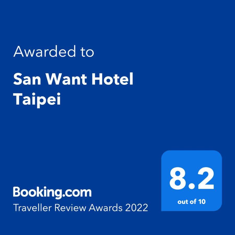 San Want 4* Taipei