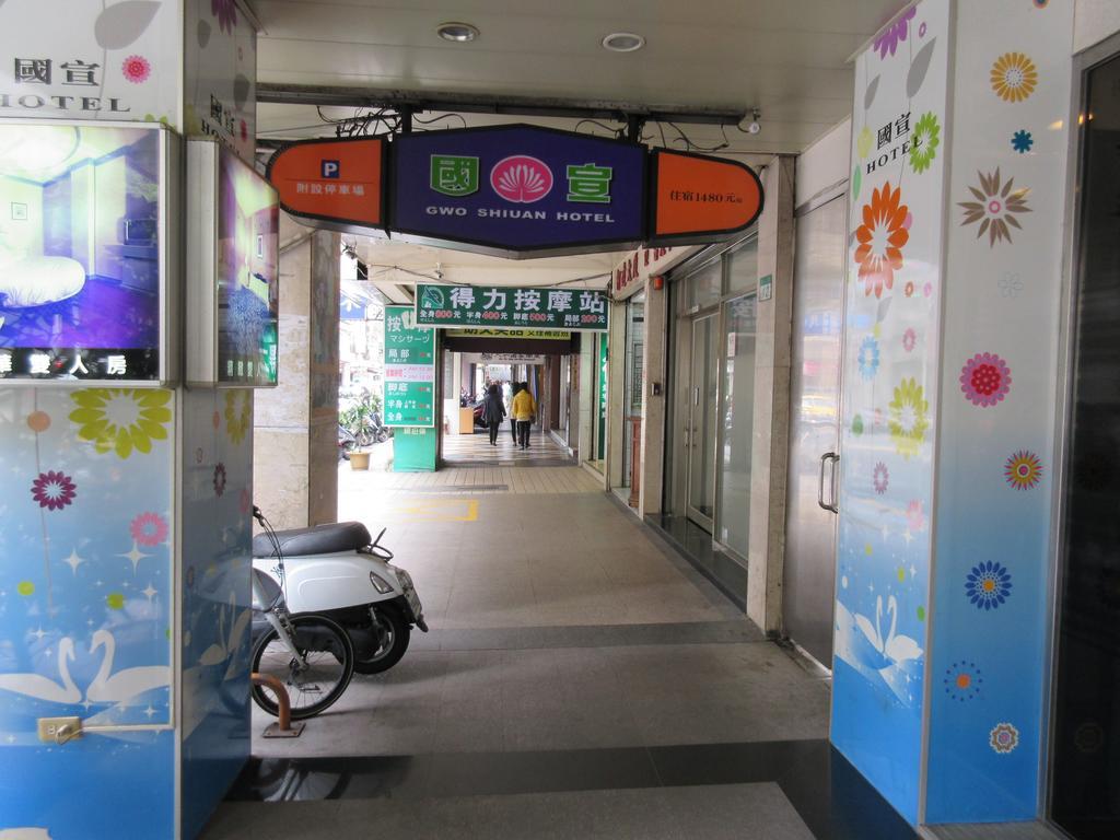 Hotel Jen Mei