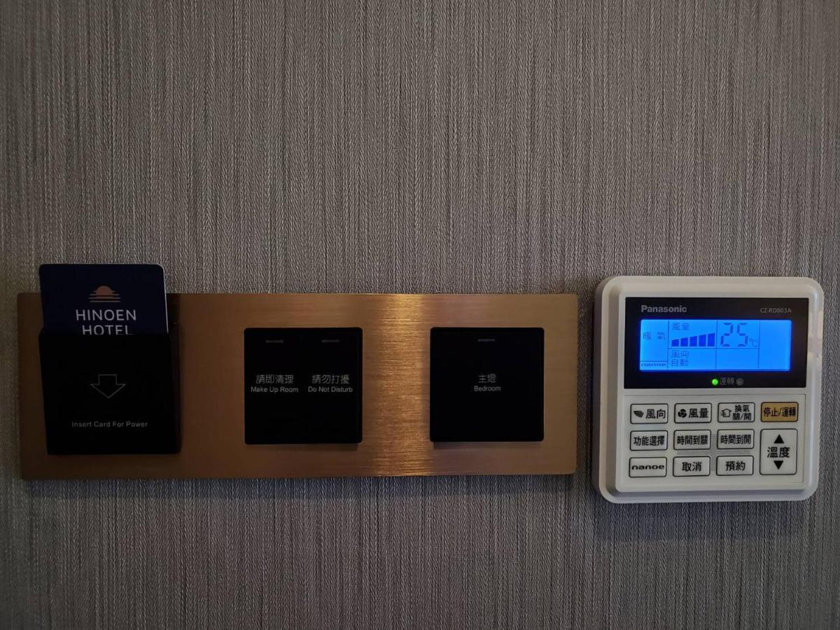 Hotel Hinoen