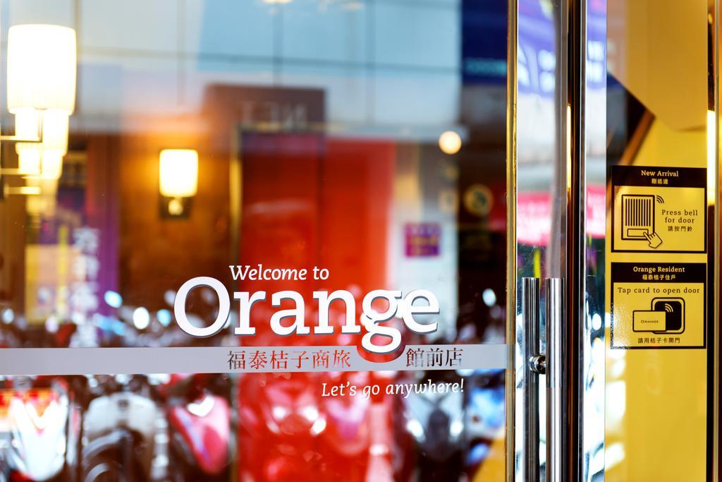 Orange - Guanqian Taipei