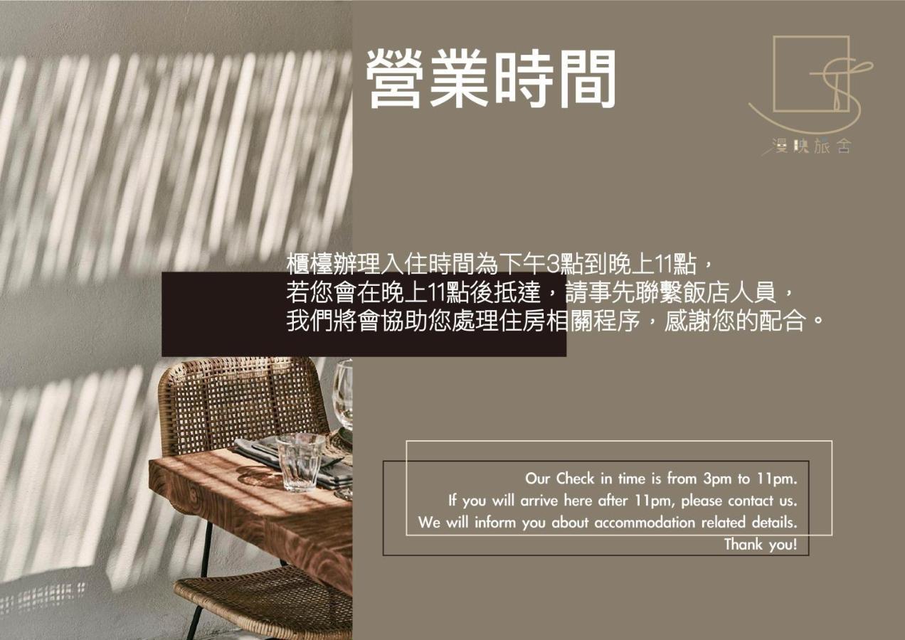 Slow Town Hotel-reel 3*