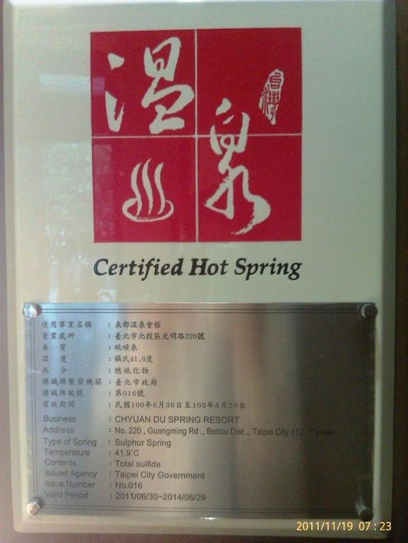 Hotel Chyuan Du Spring
