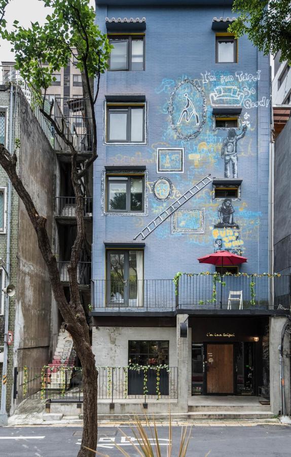 在家行旅 中山館 Inn