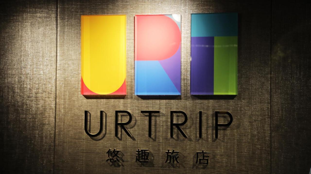 Urtrip Taipei