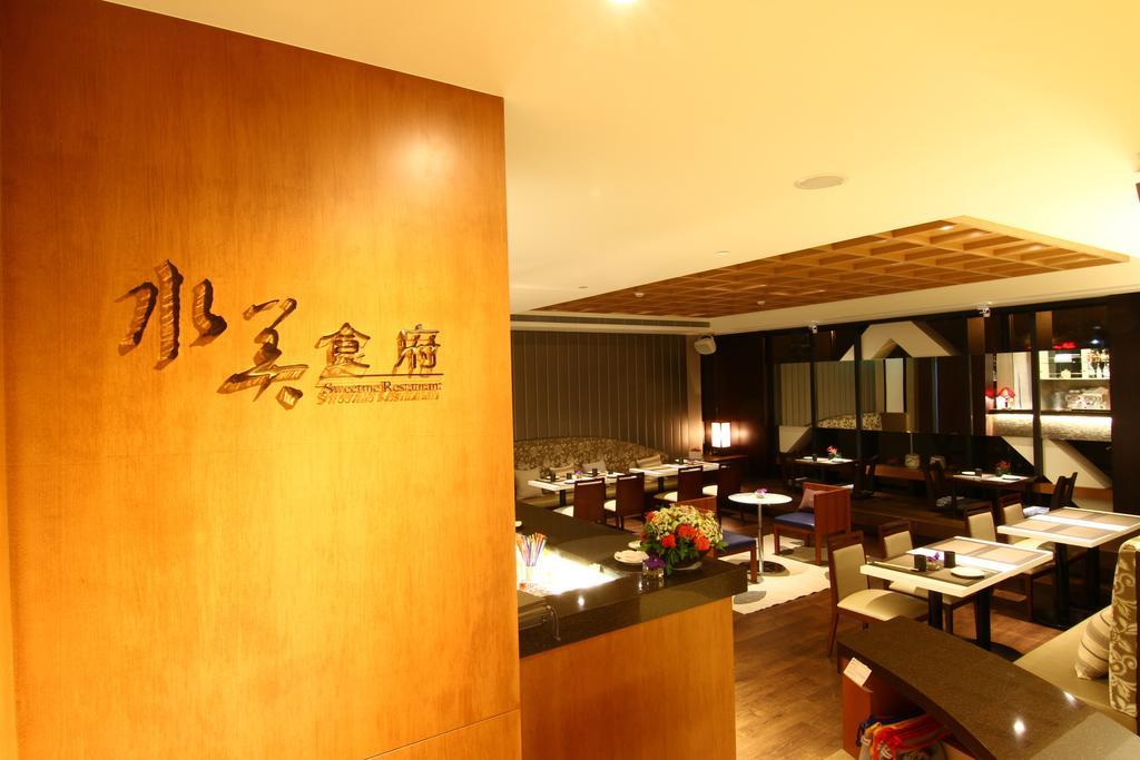 Beitou Sweet Me Hot Spring Resort Taipei