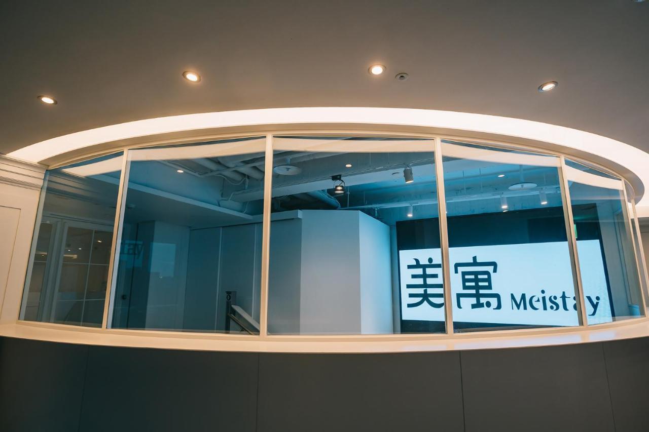 Hotel 美寓藝術文旅 Meistay Art Gallery 2*
