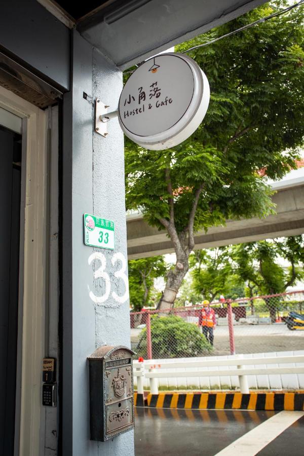 Asrama Corner & Cafe Taipei