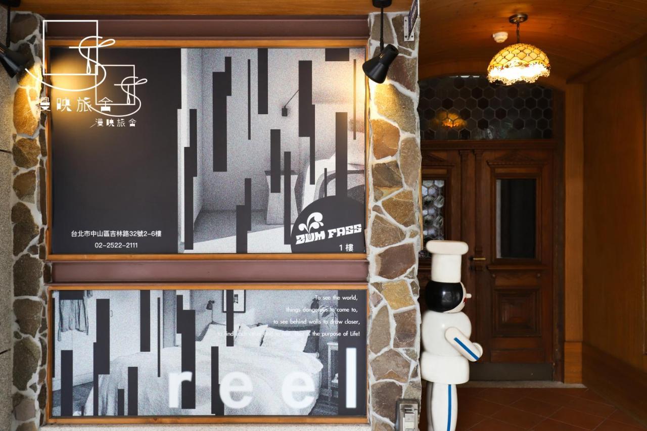 Inn Slow Town Hotel-reel