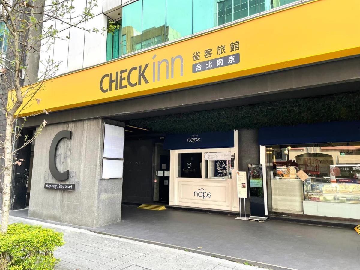 Hotel Check Nanjing 4*